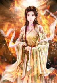 《伏錦傳》